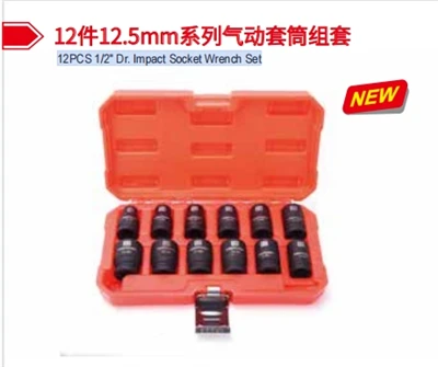 12PCS 1/2" Dr. Súprava nástrčných kľúčov Čínsky továrenský výrobca Maxpower LIYU
