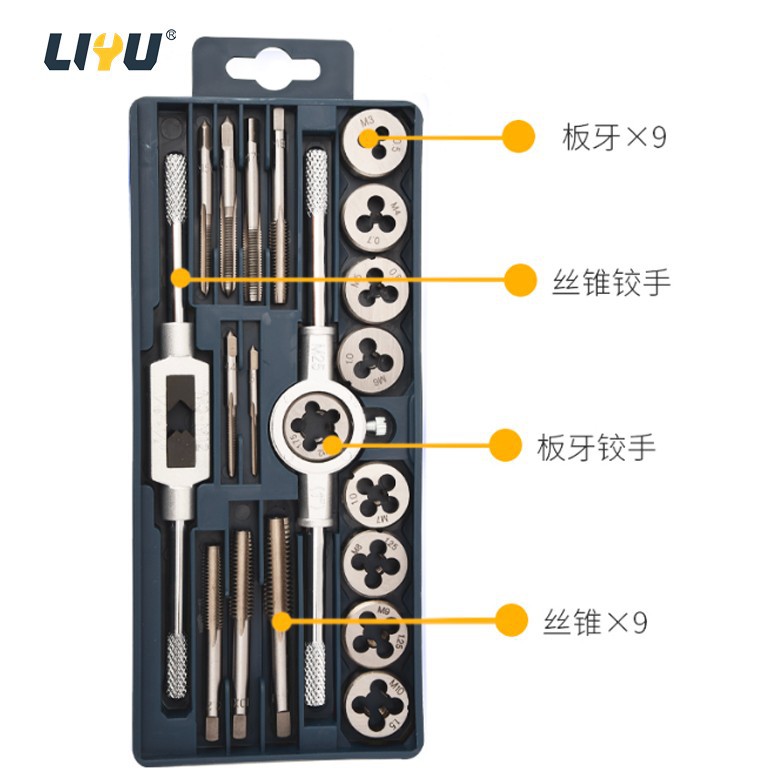 Taps And Dies Set 20-piece Manual Tapping Wrench, Dies And Wipers Tapping Tool Thread Screws suppliers
